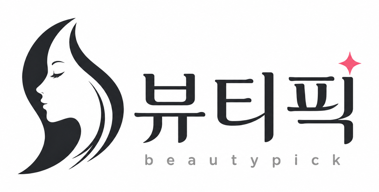 뷰티픽